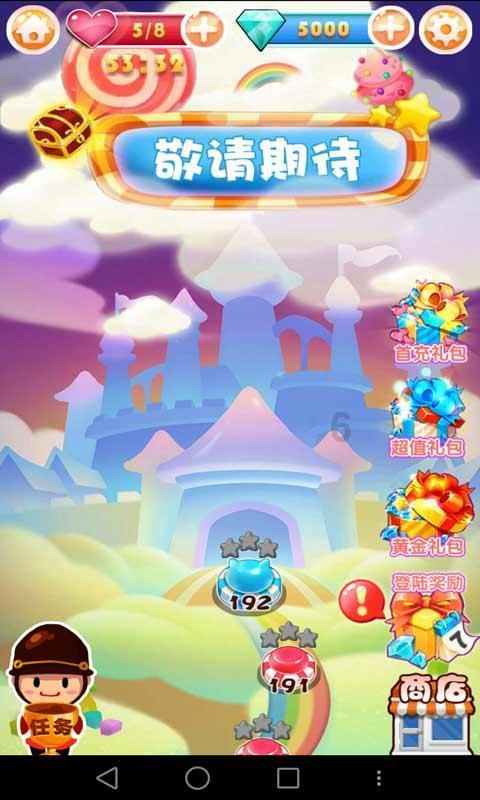 智能汽车拼图
