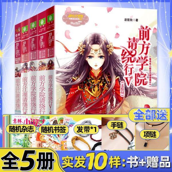 《封神演义》里的伯邑考并无功劳，姜子牙何以封其紫薇大帝呢？