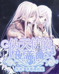 魔法冰城堡逃脱