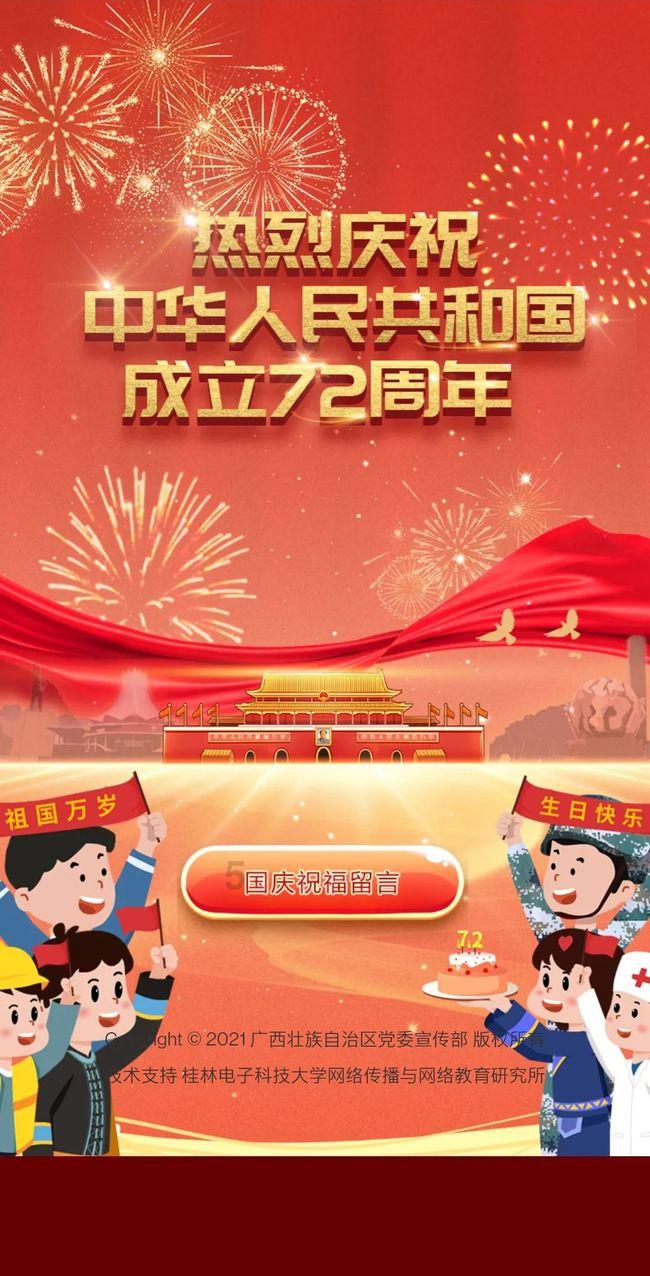 揭开天空之谜