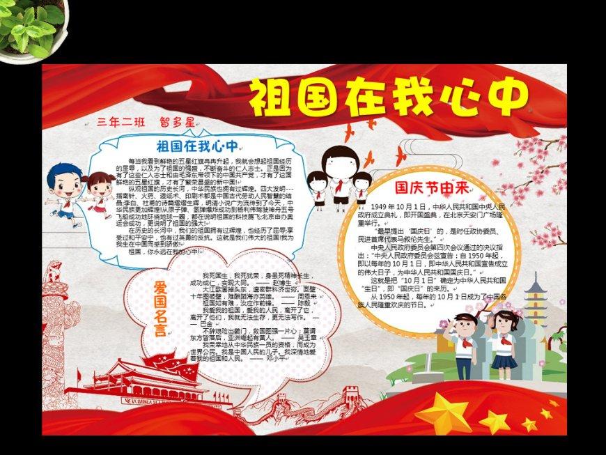 金融助力果蔬种植户致富