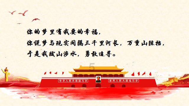 《仙剑》4、6隔空对打，虞书欣、鞠婧祎拼可爱