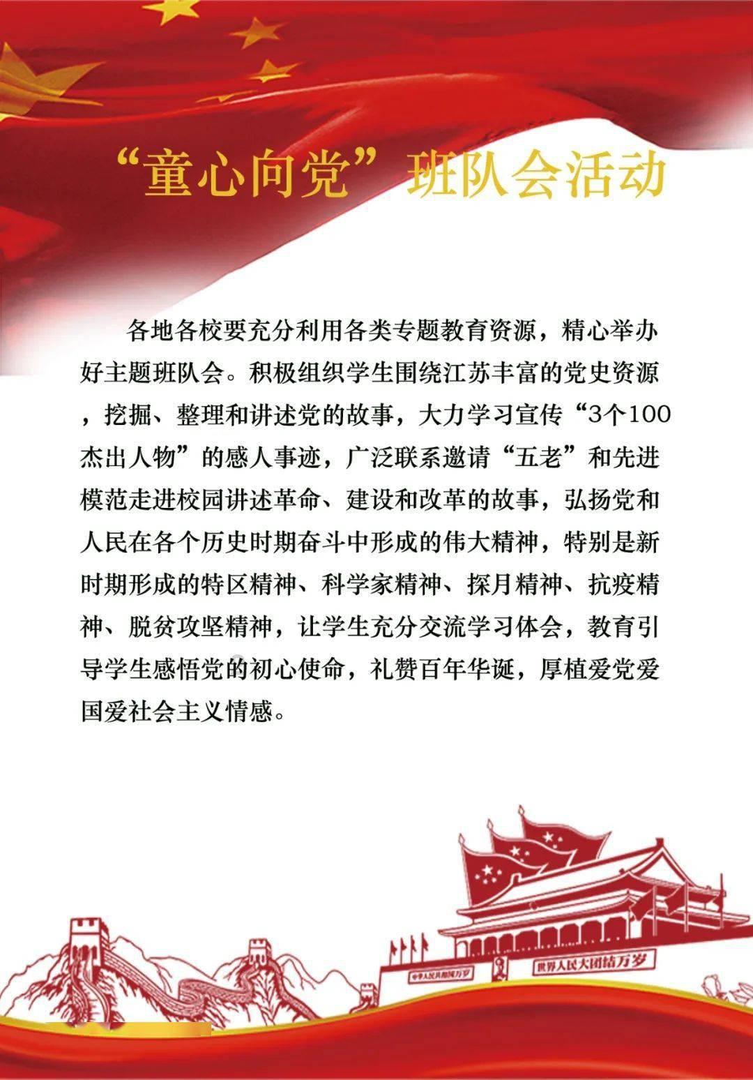 努力向上的铁球