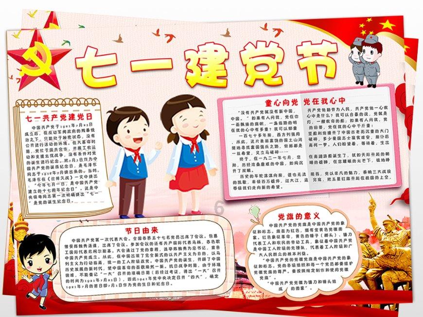 五彩鹦鹉救援