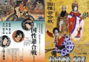 岳飞抗金的金是什么民族?